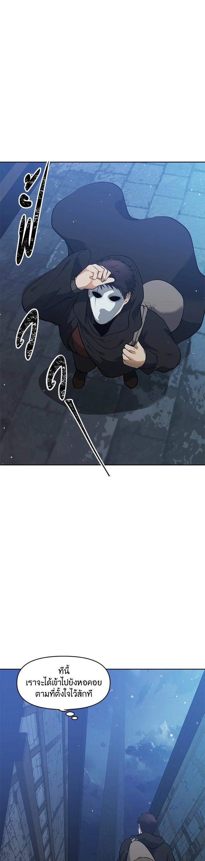 Manga-lc-com อ่านมังงะ อ่านการ์ตูน ออนไลน์ ฟรี Second Life Ranker ตอนที่ 1 2 3 4 5 6 7 8 9 10 11 12 13 14 ฟรี ไม่มีโฆษณา Manga-lc - อ่าน มังงะ อ่าน การ์ตูน ออนไลน์ อ่านมังงะ ฟรี