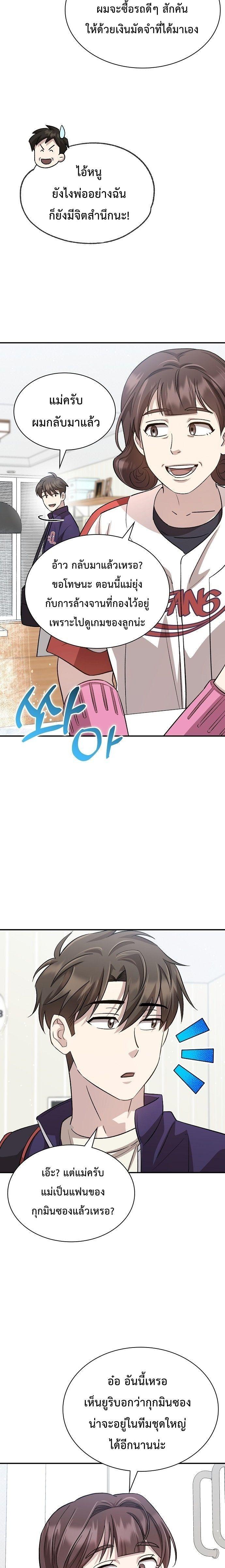 Manga-lc-com อ่านมังงะ อ่านการ์ตูน ออนไลน์ ฟรี Genius Hitter Hits Fastball ตอนที่ 1 2 3 4 5 6 7 8 9 10 11 12 13 14 ฟรี ไม่มีโฆษณา Manga-lc - อ่าน มังงะ อ่าน การ์ตูน ออนไลน์ อ่านมังงะ ฟรี