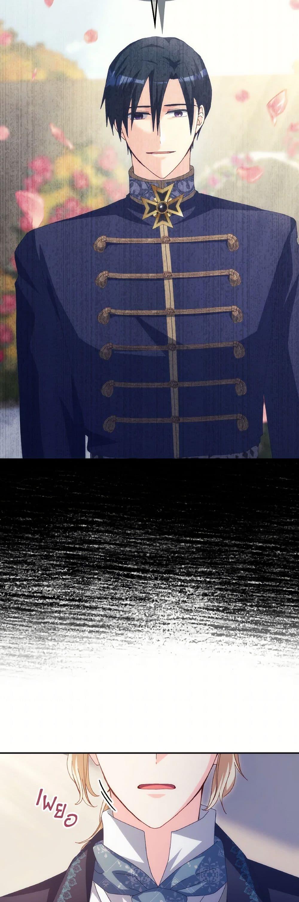 Manga-lc-com อ่านมังงะ อ่านการ์ตูน ออนไลน์ ฟรี I Don’t Want to Be Loved ตอนที่ 1 2 3 4 5 6 7 8 9 10 11 12 13 14 ฟรี ไม่มีโฆษณา Manga-lc - อ่าน มังงะ อ่าน การ์ตูน ออนไลน์ อ่านมังงะ ฟรี