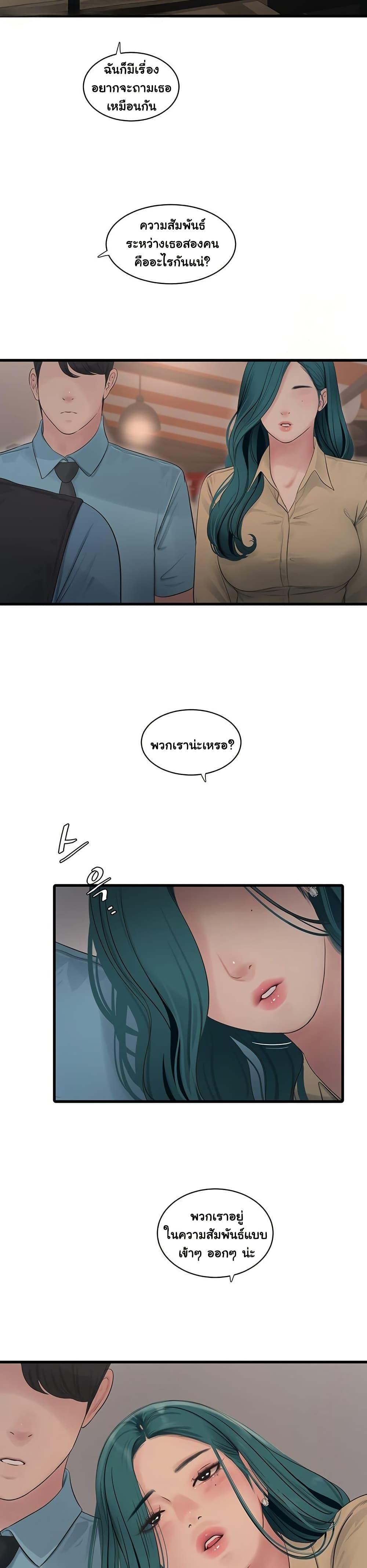 Doujin-Lc- อ่าน โดจิน มังฮวา เกาหลี ญี่ปุ่น จีน แปลไทย The Hole Diary ตอนที่ 1 2 3 4 5 6 7 8 9 10 11 12 13 14 ฟรี ไม่มีโฆษณา อ่าน โดจิน Manhwa เกาหลี ญี่ปุ่น จีน เรามีครบ คัดมาให้เน้นๆ โดจิน 18+ รับประกันความฟินโดย  Doujin Lc