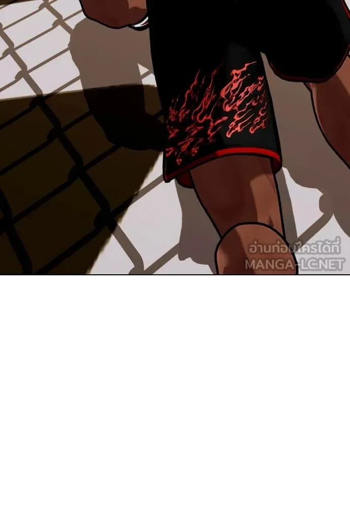 อ ตอนที่ 130 รูปที่ 118