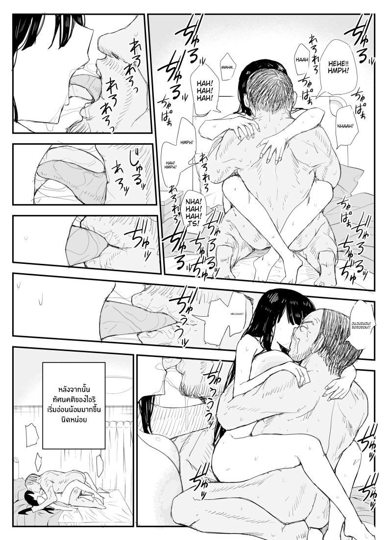 Doujin-Lc- อ่าน โดจิน มังฮวา เกาหลี ญี่ปุ่น จีน แปลไทย ช่องว่างวัยเยาว์[Haitoku no Mori (Moria)] Oshiego Kiss Hame Nikki ~Deka Chichi Deka Nyuurin Oshiego to Berochuu Daekki Koukan Sex~ ตอนที่ 1 2 3 4 5 6 7 8 9 10 11 12 13 14 ฟรี ไม่มีโฆษณา อ่าน โดจิน Manhwa เกาหลี ญี่ปุ่น จีน เรามีครบ คัดมาให้เน้นๆ โดจิน 18+ รับประกันความฟินโดย  Doujin Lc