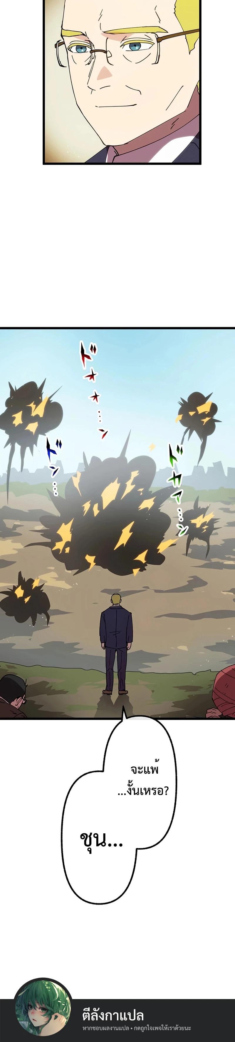 Manga-lc-com อ่านมังงะ อ่านการ์ตูน ออนไลน์ ฟรี Akari the Last Boss Girl ตอนที่ 1 2 3 4 5 6 7 8 9 10 11 12 13 14 ฟรี ไม่มีโฆษณา Manga-lc - อ่าน มังงะ อ่าน การ์ตูน ออนไลน์ อ่านมังงะ ฟรี