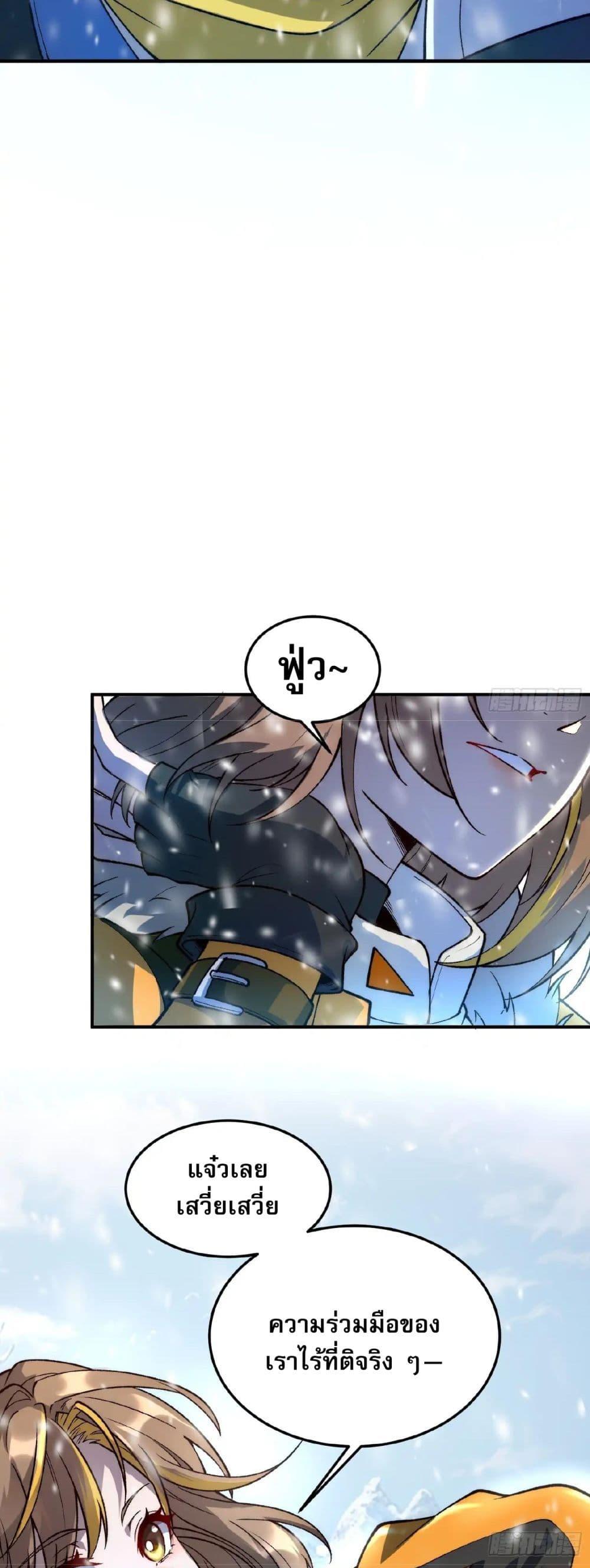 Manga-lc-com อ่านมังงะ อ่านการ์ตูน ออนไลน์ ฟรี Starlit Arrival ตอนที่ 1 2 3 4 5 6 7 8 9 10 11 12 13 14 ฟรี ไม่มีโฆษณา Manga-lc - อ่าน มังงะ อ่าน การ์ตูน ออนไลน์ อ่านมังงะ ฟรี