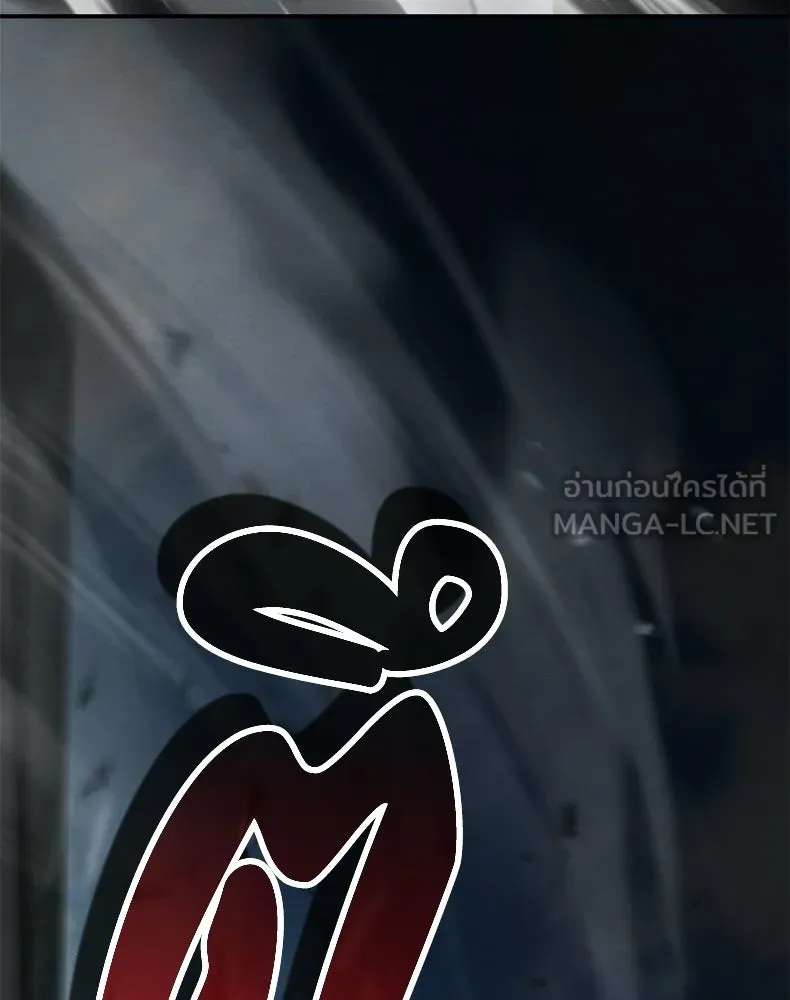 กำปั้นราชันคืนชีพ ตอนที่ 29 รูปที่ 156