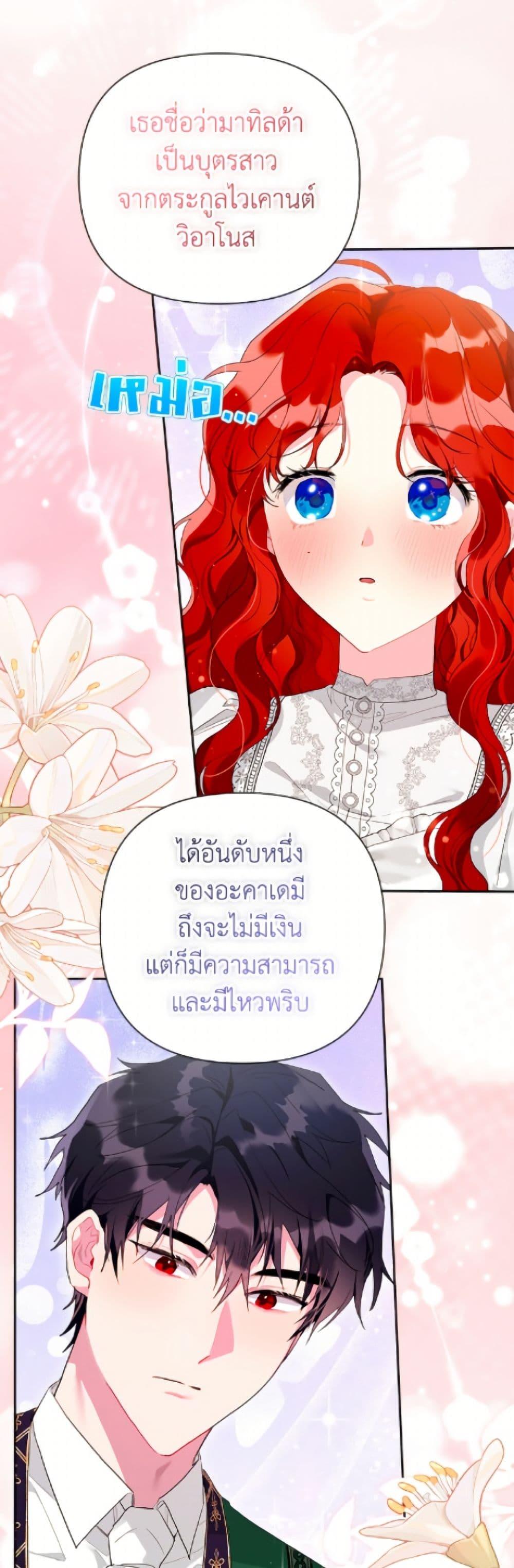 Manga-lc-com อ่านมังงะ อ่านการ์ตูน ออนไลน์ ฟรี The Archvillain’s Daughter-in-Law ตอนที่ 1 2 3 4 5 6 7 8 9 10 11 12 13 14 ฟรี ไม่มีโฆษณา Manga-lc - อ่าน มังงะ อ่าน การ์ตูน ออนไลน์ อ่านมังงะ ฟรี
