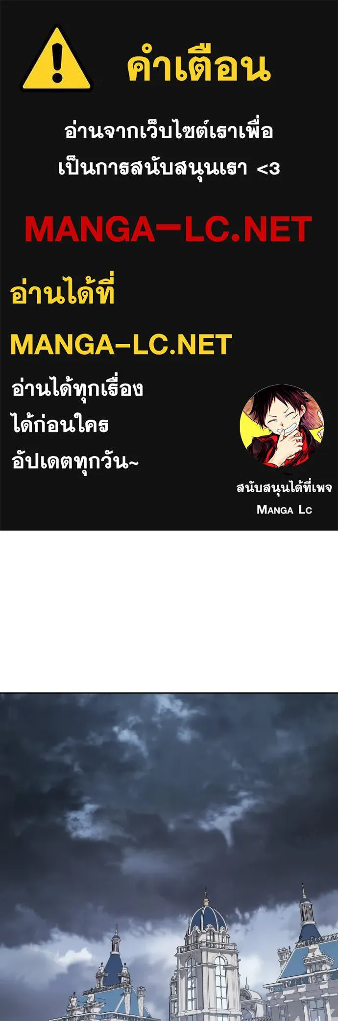 เลดี้มินต์ ตอนที่ 49 รูปที่ 1