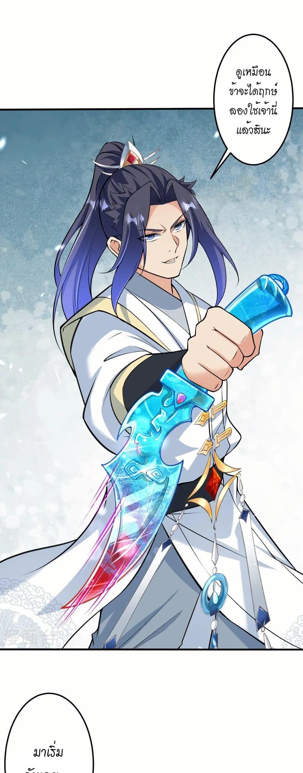 Manga-lc-com อ่านมังงะ อ่านการ์ตูน ออนไลน์ ฟรี Against the Gods อสูรพลิกฟ้า ตอนที่ 1 2 3 4 5 6 7 8 9 10 11 12 13 14 ฟรี ไม่มีโฆษณา Manga-lc - อ่าน มังงะ อ่าน การ์ตูน ออนไลน์ อ่านมังงะ ฟรี