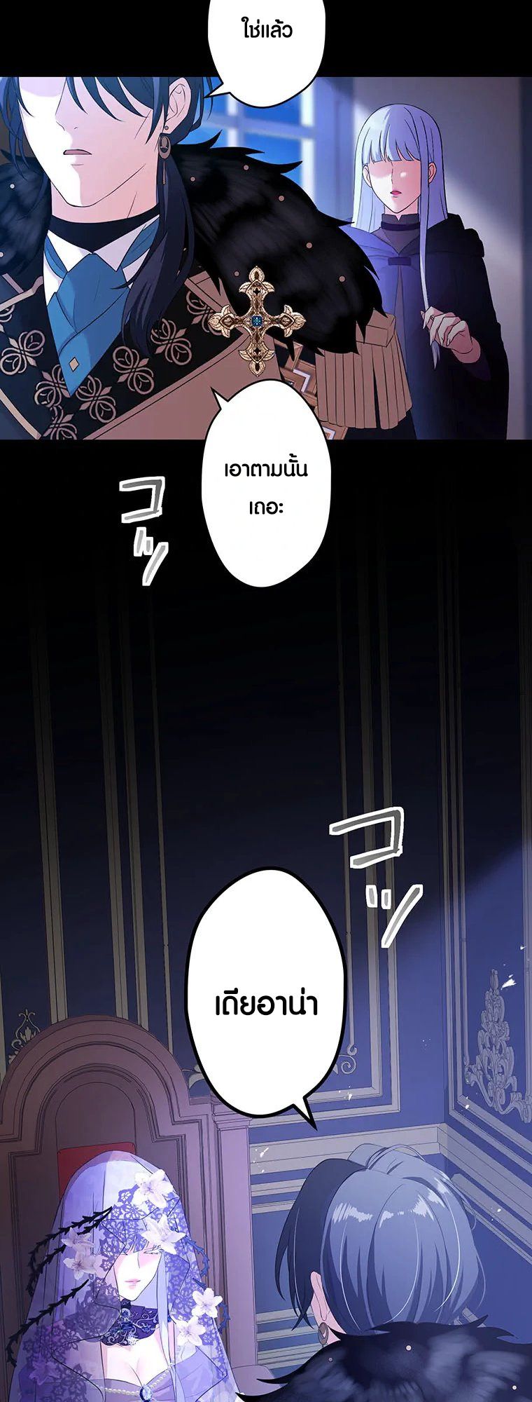 Manga-lc-com อ่านมังงะ อ่านการ์ตูน ออนไลน์ ฟรี The Legendary Assassin Reincarnated as the Beloved Youngest Daughter of a Royal Family ตอนที่ 1 2 3 4 5 6 7 8 9 10 11 12 13 14 ฟรี ไม่มีโฆษณา Manga-lc - อ่าน มังงะ อ่าน การ์ตูน ออนไลน์ อ่านมังงะ ฟรี