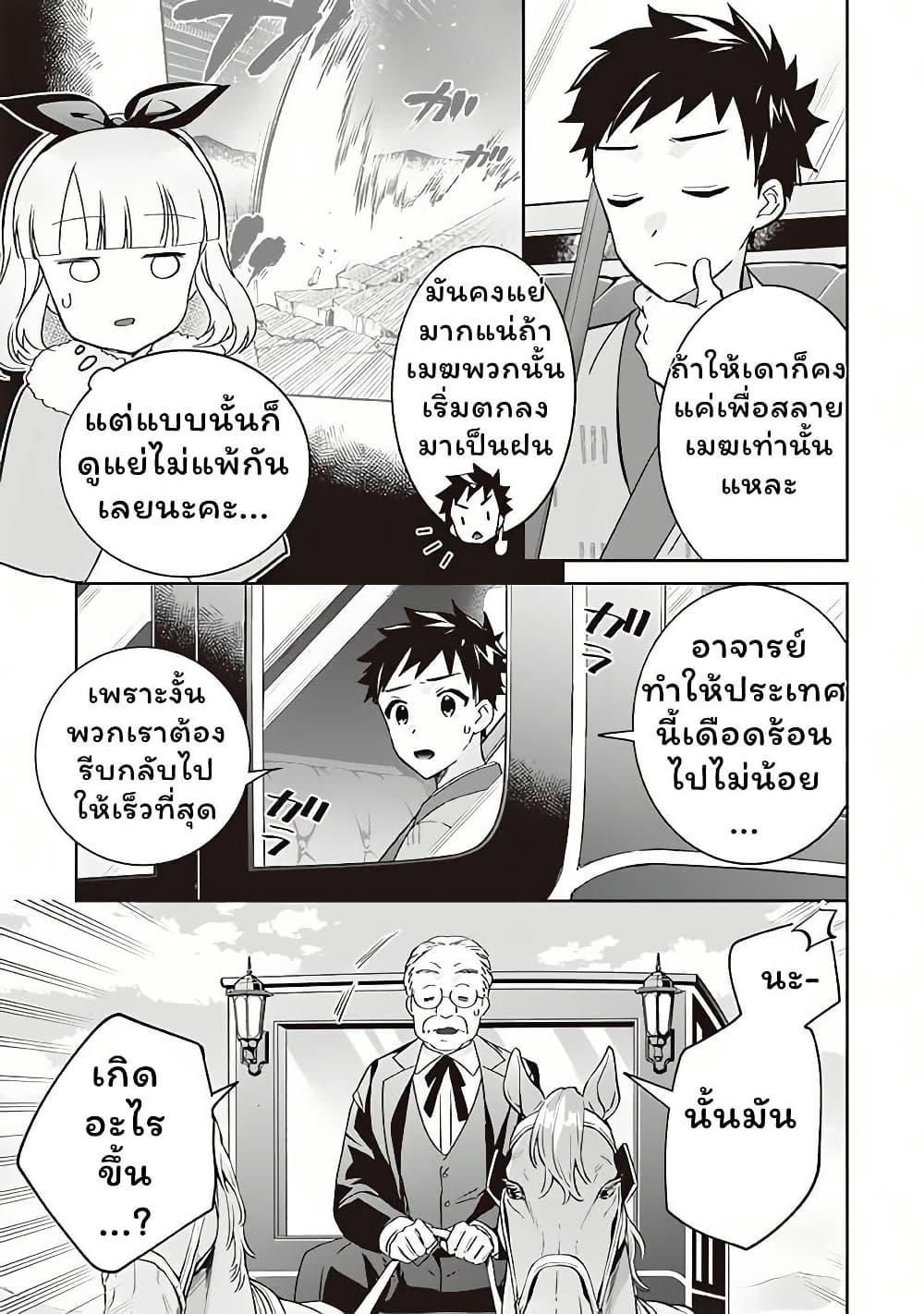 Manga-lc-com อ่านมังงะ อ่านการ์ตูน ออนไลน์ ฟรี Jimi na Kensei wa Sore Demo Saikyou desu ตอนที่ 1 2 3 4 5 6 7 8 9 10 11 12 13 14 ฟรี ไม่มีโฆษณา Manga-lc - อ่าน มังงะ อ่าน การ์ตูน ออนไลน์ อ่านมังงะ ฟรี