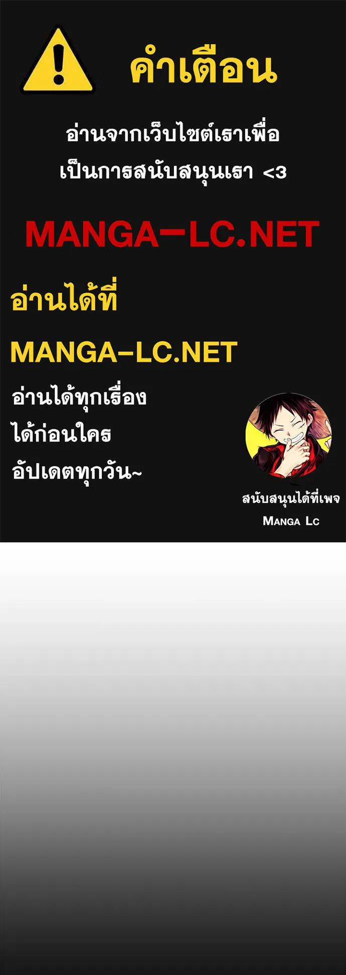 โทษที พื้นที่นี้ ตอนที่ 7 รูปที่ 1