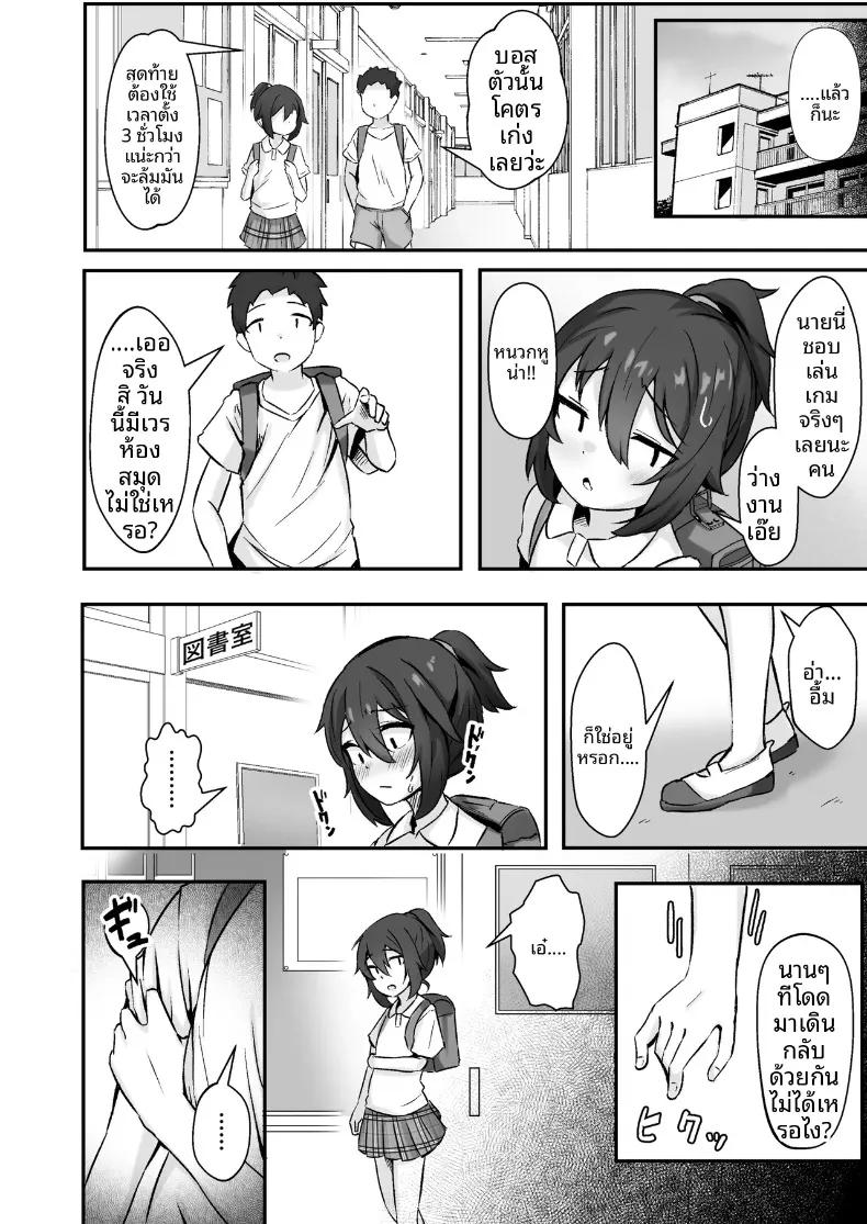 Doujin-Lc- อ่าน โดจิน มังฮวา เกาหลี ญี่ปุ่น จีน แปลไทย สาวห้าวผู้ถูกชายเจ้าชู้หลอกลวงและนอกใจ (Shijimi) ตอนที่ 1 2 3 4 5 6 7 8 9 10 11 12 13 14 ฟรี ไม่มีโฆษณา อ่าน โดจิน Manhwa เกาหลี ญี่ปุ่น จีน เรามีครบ คัดมาให้เน้นๆ โดจิน 18+ รับประกันความฟินโดย  Doujin Lc