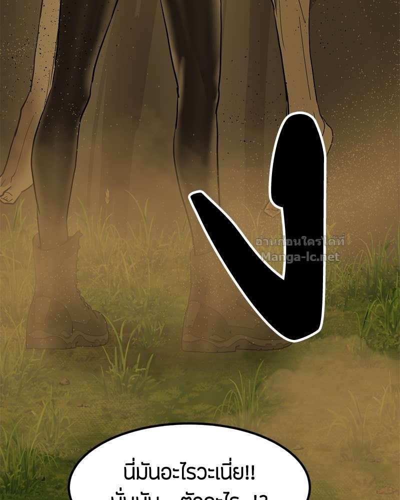 Doujin-Lc- อ่าน โดจิน มังฮวา เกาหลี ญี่ปุ่น จีน แปลไทย ข้าราชการพิเศษ ตอนที่ 1 2 3 4 5 6 7 8 9 10 11 12 13 14 ฟรี ไม่มีโฆษณา อ่าน โดจิน Manhwa เกาหลี ญี่ปุ่น จีน เรามีครบ คัดมาให้เน้นๆ โดจิน 18+ รับประกันความฟินโดย Doujin Lc