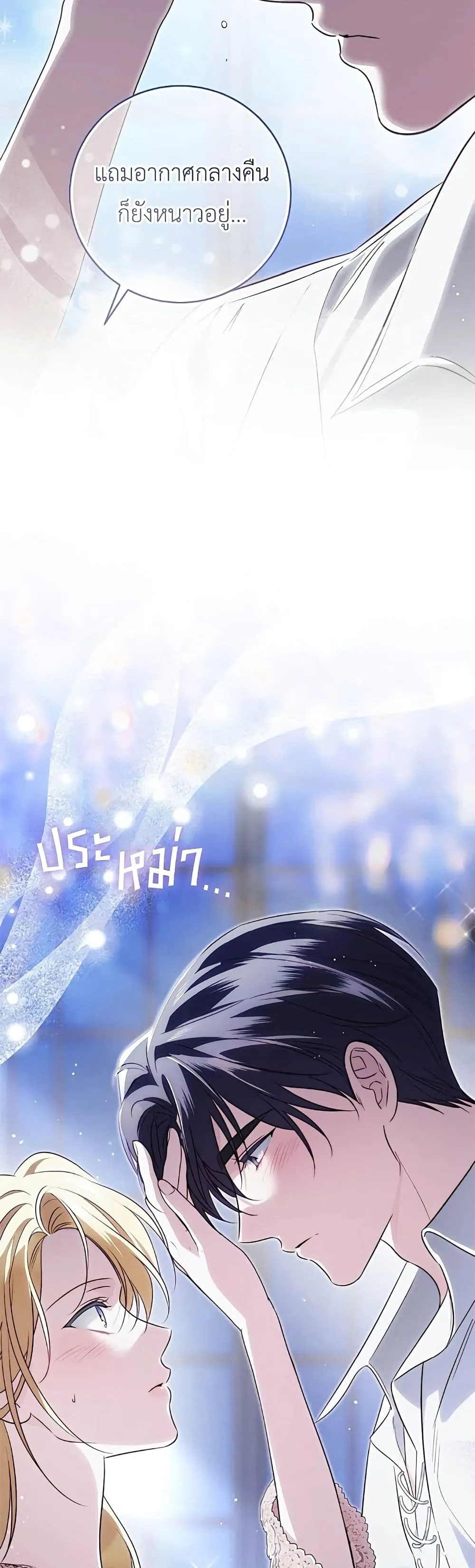 Manga-lc-com อ่านมังงะ อ่านการ์ตูน ออนไลน์ ฟรี Born to Be the Grand Duchess – แกรนด์ดัชเชสล็อกมง ตอนที่ 1 2 3 4 5 6 7 8 9 10 11 12 13 14 ฟรี ไม่มีโฆษณา Manga-lc - อ่าน มังงะ อ่าน การ์ตูน ออนไลน์ อ่านมังงะ ฟรี