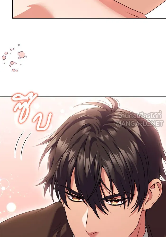 แผนหย่าสามีทรราช ตอนที่ 22 รูปที่ 72