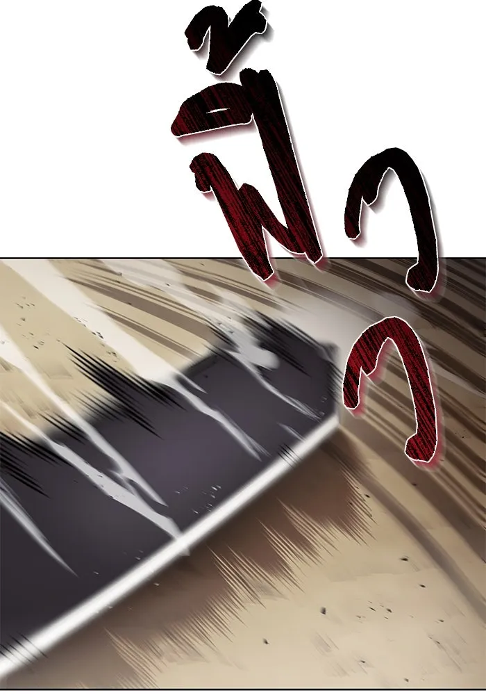 ชีวิตพลิกผันของลอร์ดผู้เกียจคร้าน ตอนที่ 29 การตระหนักรู้และความพยายาม รูปที่ 128