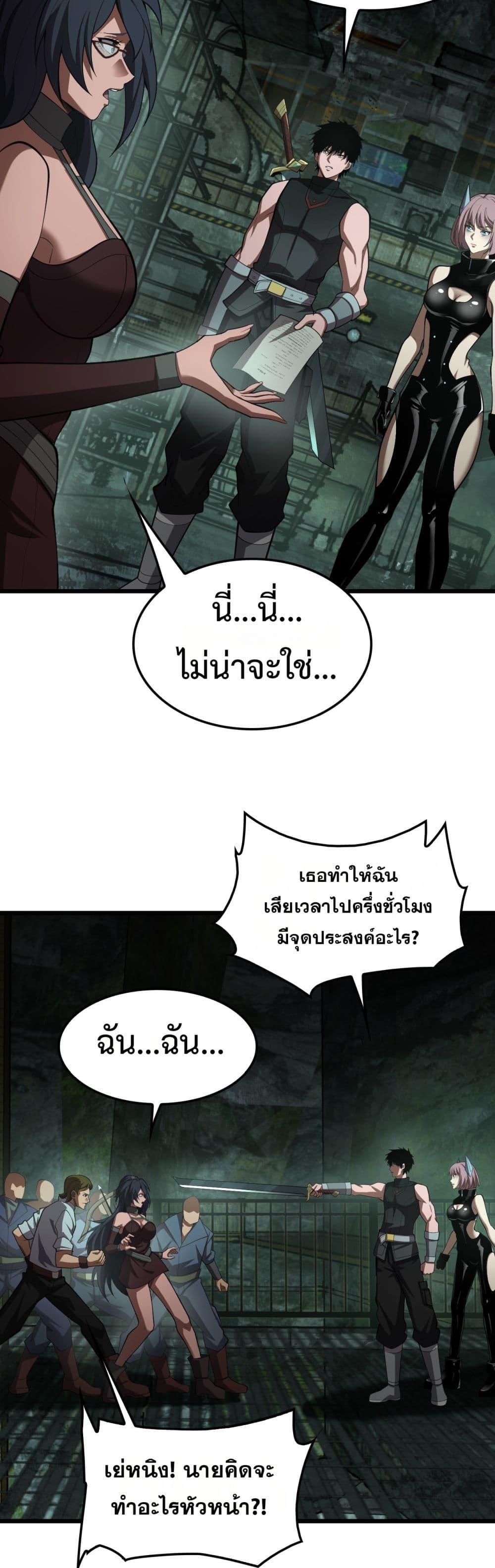 Manga-lc-com อ่านมังงะ อ่านการ์ตูน ออนไลน์ ฟรี DoomsdaySword ตอนที่ 1 2 3 4 5 6 7 8 9 10 11 12 13 14 ฟรี ไม่มีโฆษณา Manga-lc - อ่าน มังงะ อ่าน การ์ตูน ออนไลน์ อ่านมังงะ ฟรี