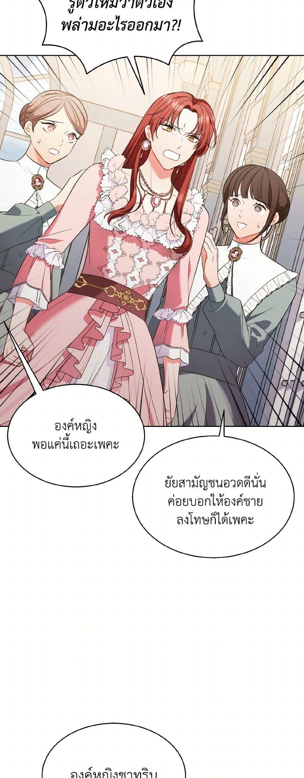 Manga-lc-com อ่านมังงะ อ่านการ์ตูน ออนไลน์ ฟรี The Wicked Ladies in Waiting ตอนที่ 1 2 3 4 5 6 7 8 9 10 11 12 13 14 ฟรี ไม่มีโฆษณา Manga-lc - อ่าน มังงะ อ่าน การ์ตูน ออนไลน์ อ่านมังงะ ฟรี