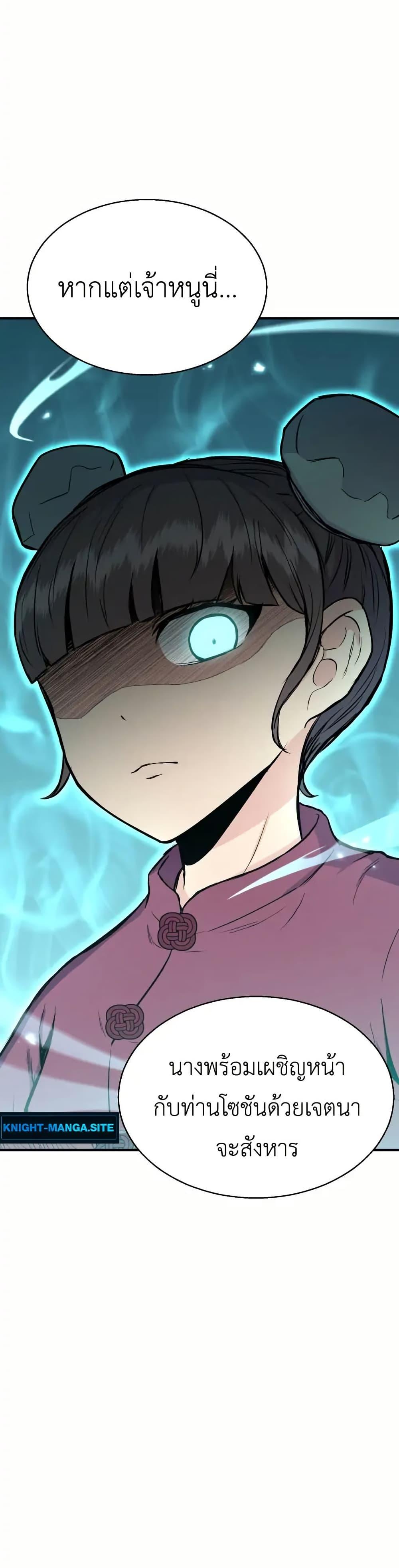 Manga-lc-com อ่านมังงะ อ่านการ์ตูน ออนไลน์ ฟรี Master of the Martial Arts Library ตอนที่ 1 2 3 4 5 6 7 8 9 10 11 12 13 14 ฟรี ไม่มีโฆษณา Manga-lc - อ่าน มังงะ อ่าน การ์ตูน ออนไลน์ อ่านมังงะ ฟรี