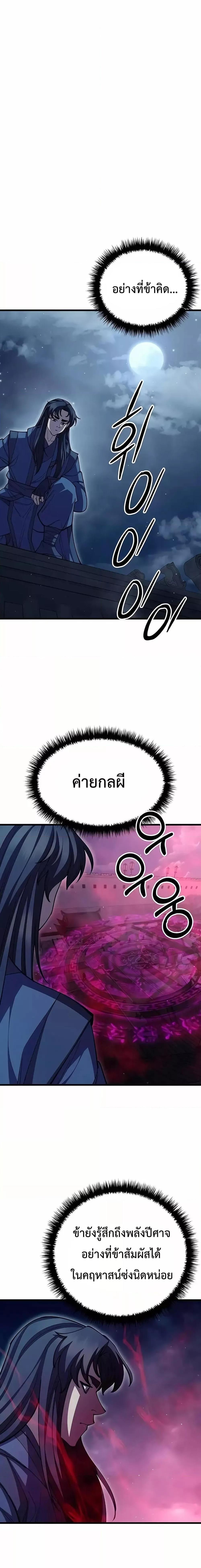 Manga-lc-com อ่านมังงะ อ่านการ์ตูน ออนไลน์ ฟรี World’sGreates ตอนที่ 1 2 3 4 5 6 7 8 9 10 11 12 13 14 ฟรี ไม่มีโฆษณา Manga-lc - อ่าน มังงะ อ่าน การ์ตูน ออนไลน์ อ่านมังงะ ฟรี