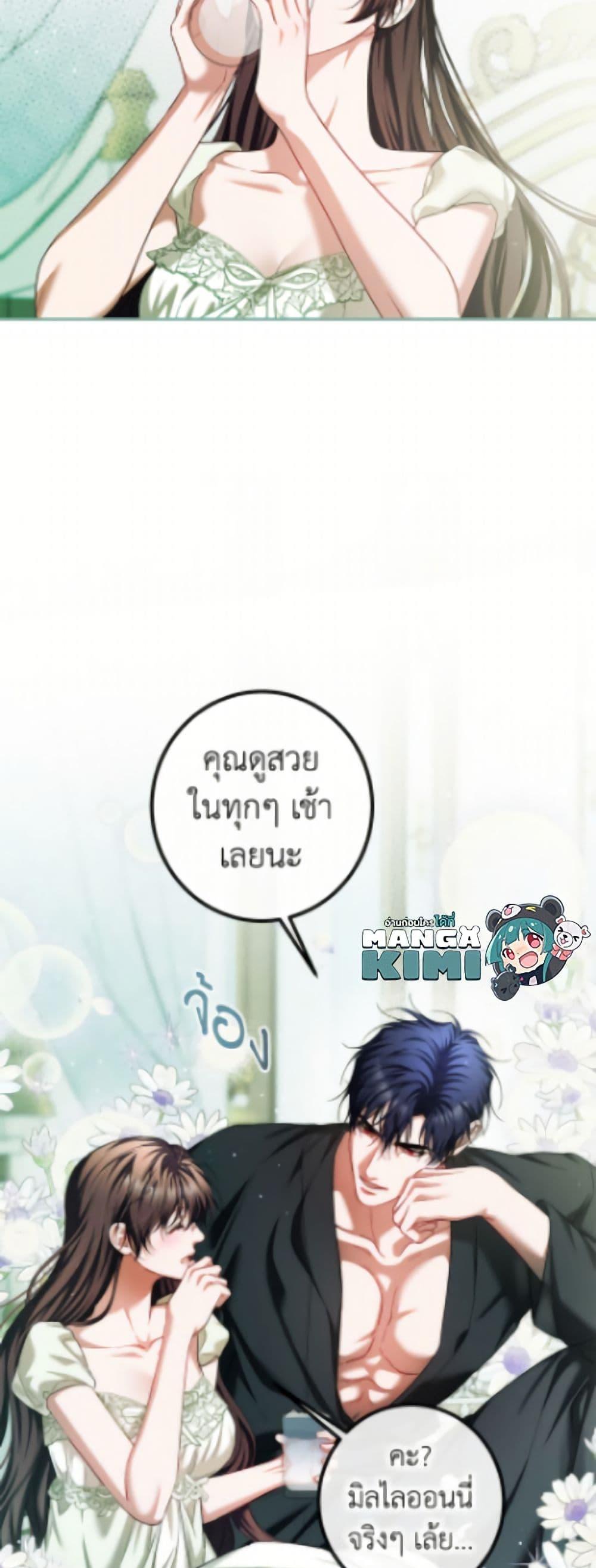 Manga-lc-com อ่านมังงะ อ่านการ์ตูน ออนไลน์ ฟรี Limited Extra time ตอนที่ 1 2 3 4 5 6 7 8 9 10 11 12 13 14 ฟรี ไม่มีโฆษณา Manga-lc - อ่าน มังงะ อ่าน การ์ตูน ออนไลน์ อ่านมังงะ ฟรี