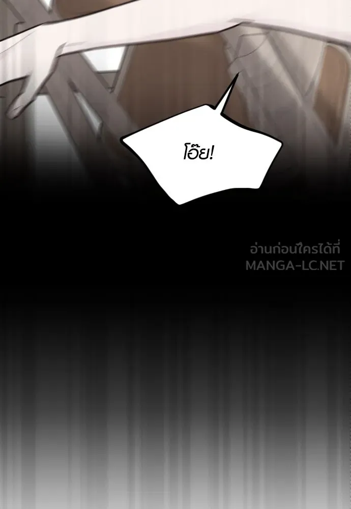 รักกันคนละครึ่งทาง ตอนที่ 24 รูปที่ 24