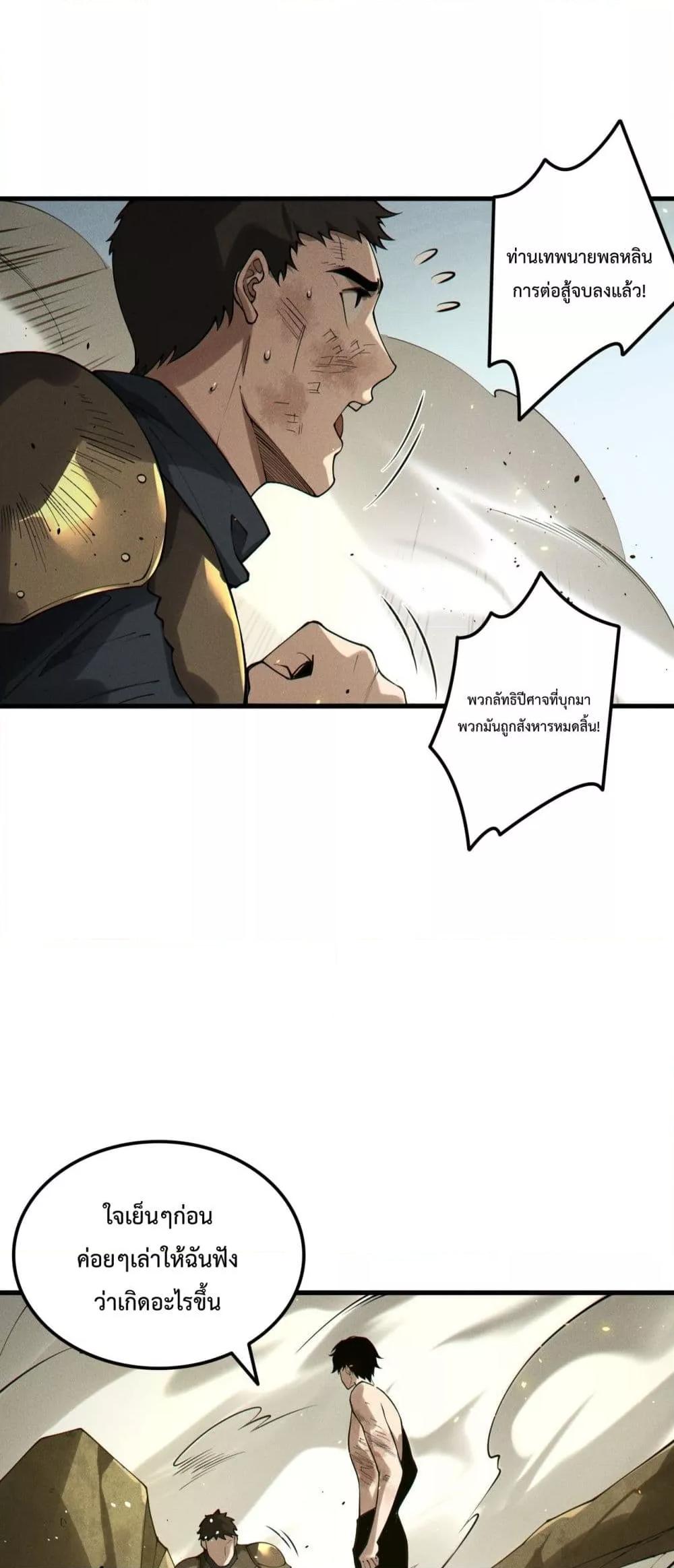 Manga-lc-com อ่านมังงะ อ่านการ์ตูน ออนไลน์ ฟรี NecromancerKin ตอนที่ 1 2 3 4 5 6 7 8 9 10 11 12 13 14 ฟรี ไม่มีโฆษณา Manga-lc - อ่าน มังงะ อ่าน การ์ตูน ออนไลน์ อ่านมังงะ ฟรี