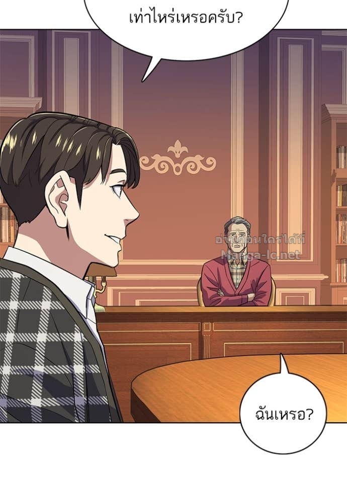 Doujin-Lc- อ่าน โดจิน มังฮวา เกาหลี ญี่ปุ่น จีน แปลไทย Reborn Rich ตอนที่ 1 2 3 4 5 6 7 8 9 10 11 12 13 14 ฟรี ไม่มีโฆษณา อ่าน โดจิน Manhwa เกาหลี ญี่ปุ่น จีน เรามีครบ คัดมาให้เน้นๆ โดจิน 18+ รับประกันความฟินโดย Doujin Lc