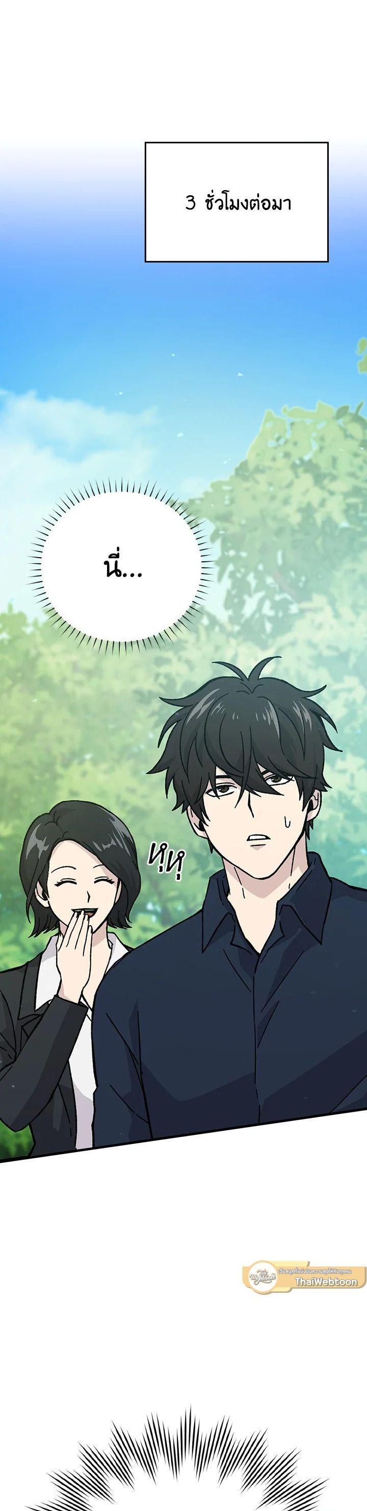 Manga-lc-com อ่านมังงะ อ่านการ์ตูน ออนไลน์ ฟรี The Demon King Levels Up ตอนที่ 1 2 3 4 5 6 7 8 9 10 11 12 13 14 ฟรี ไม่มีโฆษณา Manga-lc - อ่าน มังงะ อ่าน การ์ตูน ออนไลน์ อ่านมังงะ ฟรี