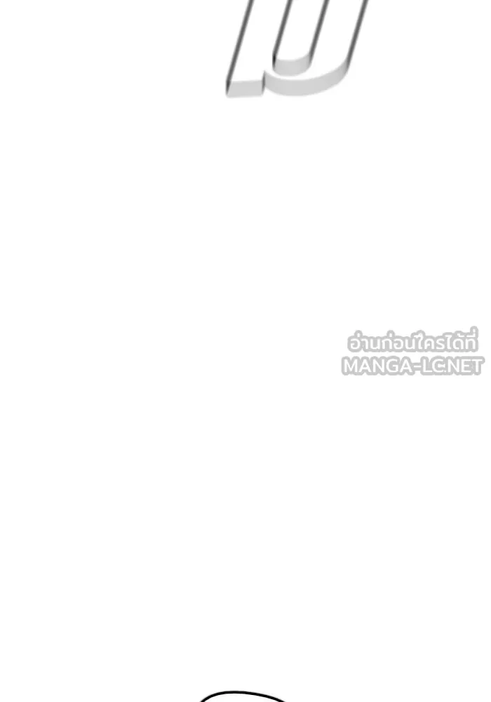 ช่วยเปลี่ยนฉันที ตอนที่ 74. ยอมินซอ 24 รูปที่ 198