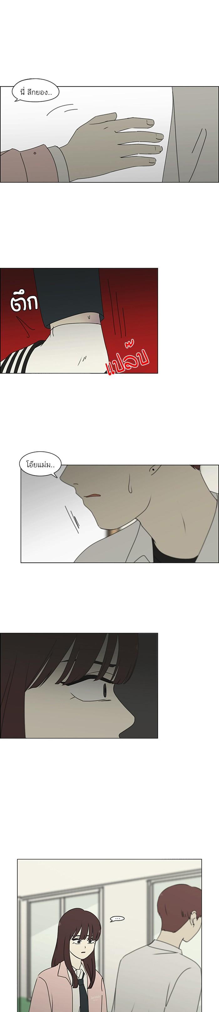 Manga-lc-com อ่านมังงะ อ่านการ์ตูน ออนไลน์ ฟรี Love Revolution รักนี้ต้องปฏิวัติ ตอนที่ 1 2 3 4 5 6 7 8 9 10 11 12 13 14 ฟรี ไม่มีโฆษณา Manga-lc - อ่าน มังงะ อ่าน การ์ตูน ออนไลน์ อ่านมังงะ ฟรี