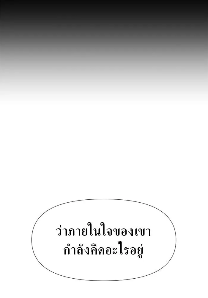ชิงชีวิตพลิกลิขิตชะตา ตอนที่ 23 คำเล่าลือของนางร้ายผู้นั้น(3) รูปที่ 34