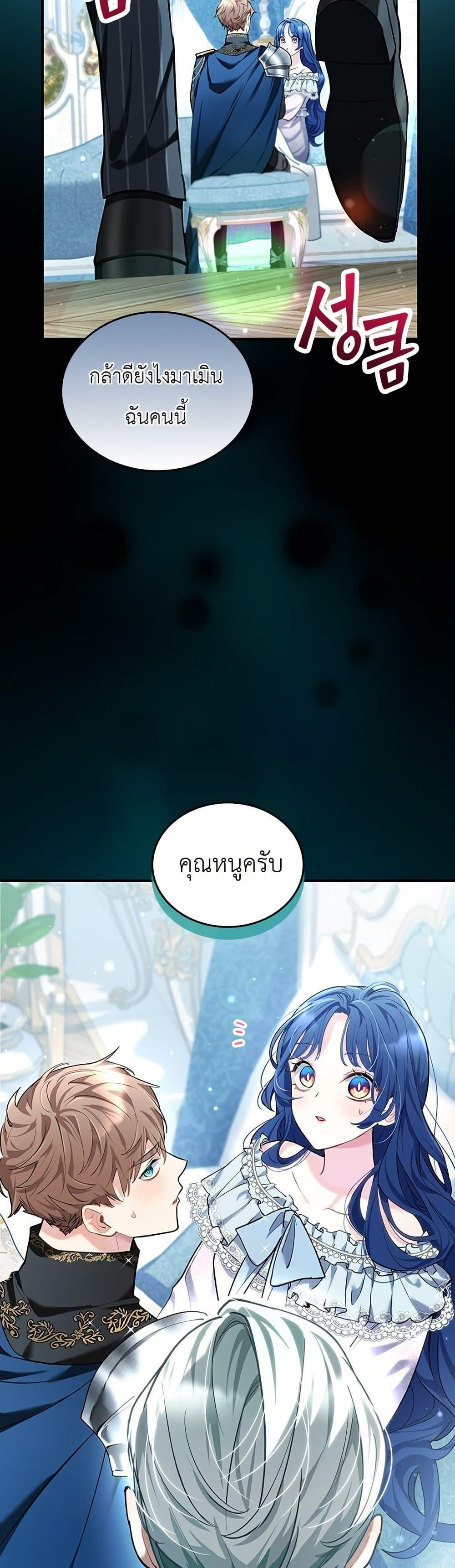 Manga-lc-com อ่านมังงะ อ่านการ์ตูน ออนไลน์ ฟรี 3-Year Contract With the Grim Reaper ตอนที่ 1 2 3 4 5 6 7 8 9 10 11 12 13 14 ฟรี ไม่มีโฆษณา Manga-lc - อ่าน มังงะ อ่าน การ์ตูน ออนไลน์ อ่านมังงะ ฟรี