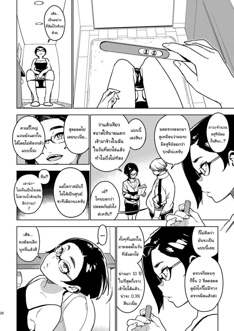Doujin-Lc- อ่าน โดจิน มังฮวา เกาหลี ญี่ปุ่น จีน แปลไทย ลูกค้าคนสำคัญ [enuma elish (Yukimi)] Ichiha 4 Kanako ตอนที่ 1 2 3 4 5 6 7 8 9 10 11 12 13 14 ฟรี ไม่มีโฆษณา อ่าน โดจิน Manhwa เกาหลี ญี่ปุ่น จีน เรามีครบ คัดมาให้เน้นๆ โดจิน 18+ รับประกันความฟินโดย  Doujin Lc