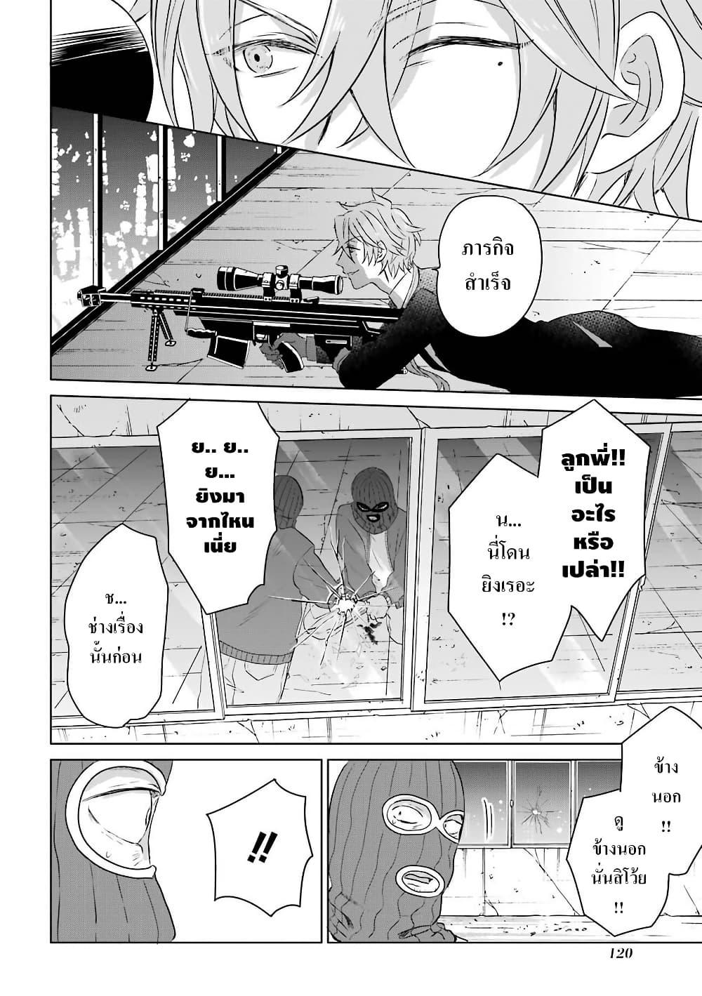 Manga-lc-com อ่านมังงะ อ่านการ์ตูน ออนไลน์ ฟรี Yakuza no Oooyabun ga Umarekawatta Hanashi ตอนที่ 1 2 3 4 5 6 7 8 9 10 11 12 13 14 ฟรี ไม่มีโฆษณา Manga-lc - อ่าน มังงะ อ่าน การ์ตูน ออนไลน์ อ่านมังงะ ฟรี