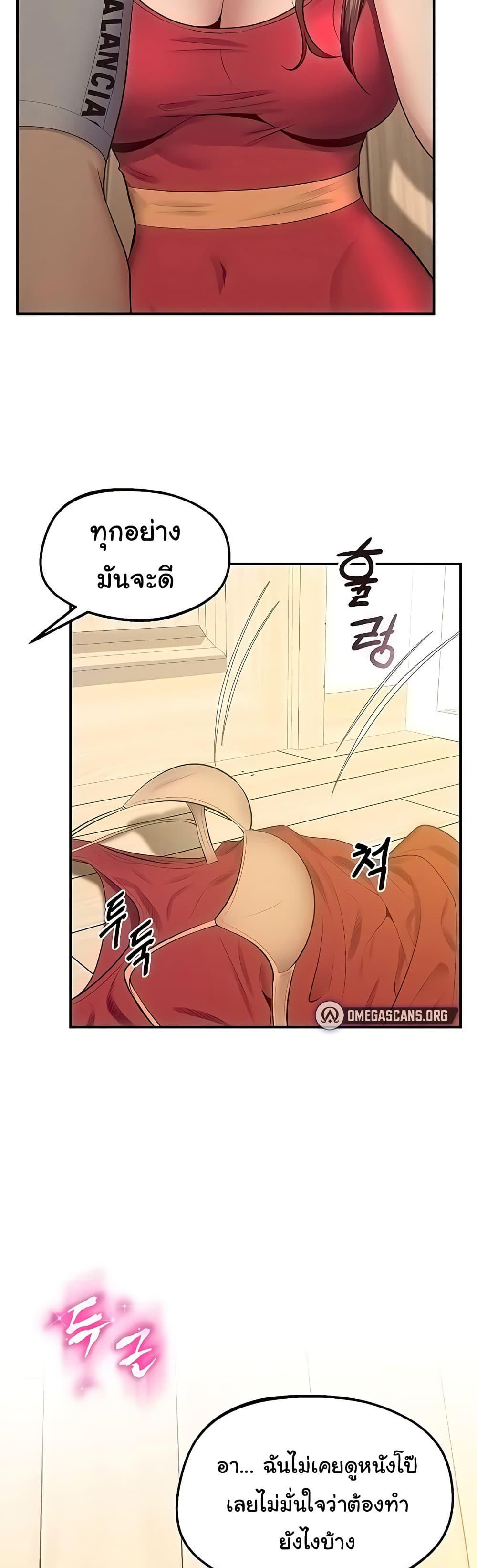 Doujin-Lc- อ่าน โดจิน มังฮวา เกาหลี ญี่ปุ่น จีน แปลไทย Absolute Smartw ตอนที่ 1 2 3 4 5 6 7 8 9 10 11 12 13 14 ฟรี ไม่มีโฆษณา อ่าน โดจิน Manhwa เกาหลี ญี่ปุ่น จีน เรามีครบ คัดมาให้เน้นๆ โดจิน 18+ รับประกันความฟินโดย  Doujin Lc
