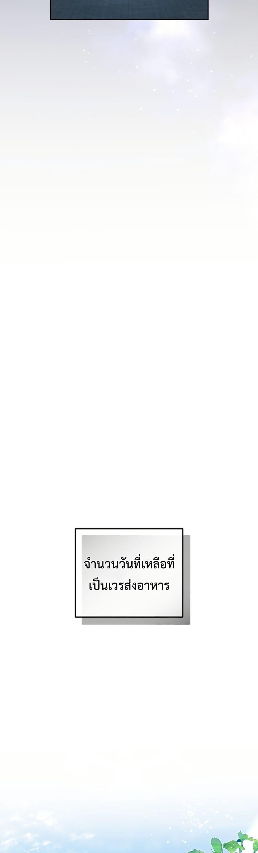 Manga-lc-com อ่านมังงะ อ่านการ์ตูน ออนไลน์ ฟรี The Obsessive Maniac Is Trying To Confine Me ตอนที่ 1 2 3 4 5 6 7 8 9 10 11 12 13 14 ฟรี ไม่มีโฆษณา Manga-lc - อ่าน มังงะ อ่าน การ์ตูน ออนไลน์ อ่านมังงะ ฟรี