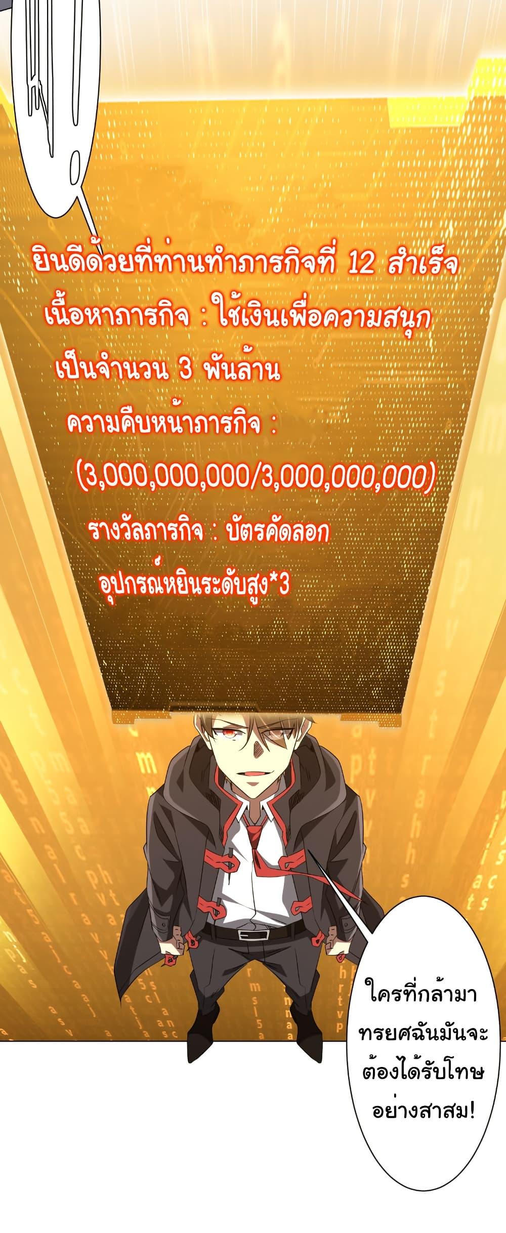 Manga-lc-com อ่านมังงะ อ่านการ์ตูน ออนไลน์ ฟรี Start with Trillions of Coins ตอนที่ 1 2 3 4 5 6 7 8 9 10 11 12 13 14 ฟรี ไม่มีโฆษณา Manga-lc - อ่าน มังงะ อ่าน การ์ตูน ออนไลน์ อ่านมังงะ ฟรี