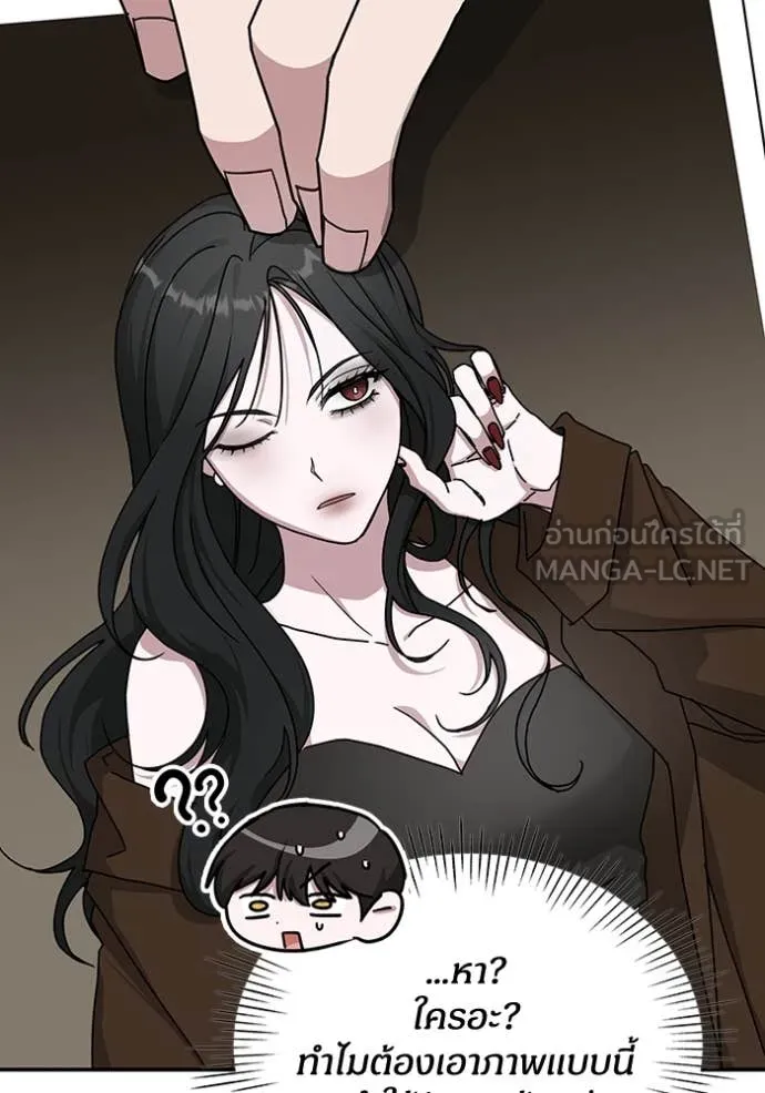 ฉันเนี่ยนะ ตอนที่ 33 รูปที่ 67