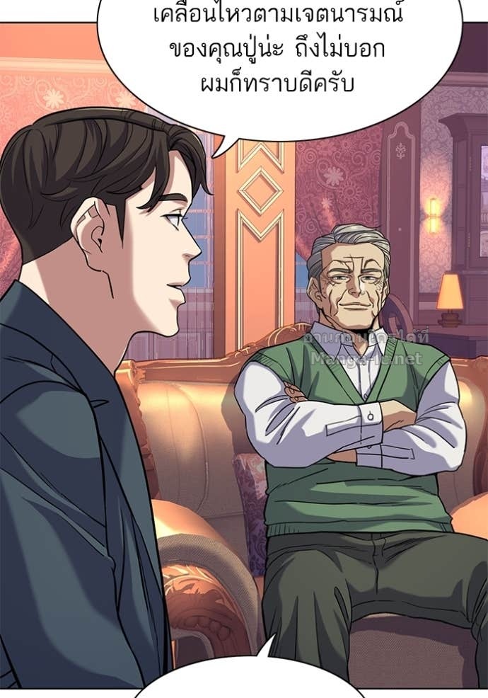 Doujin-Lc- อ่าน โดจิน มังฮวา เกาหลี ญี่ปุ่น จีน แปลไทย Reborn Rich ตอนที่ 1 2 3 4 5 6 7 8 9 10 11 12 13 14 ฟรี ไม่มีโฆษณา อ่าน โดจิน Manhwa เกาหลี ญี่ปุ่น จีน เรามีครบ คัดมาให้เน้นๆ โดจิน 18+ รับประกันความฟินโดย Doujin Lc