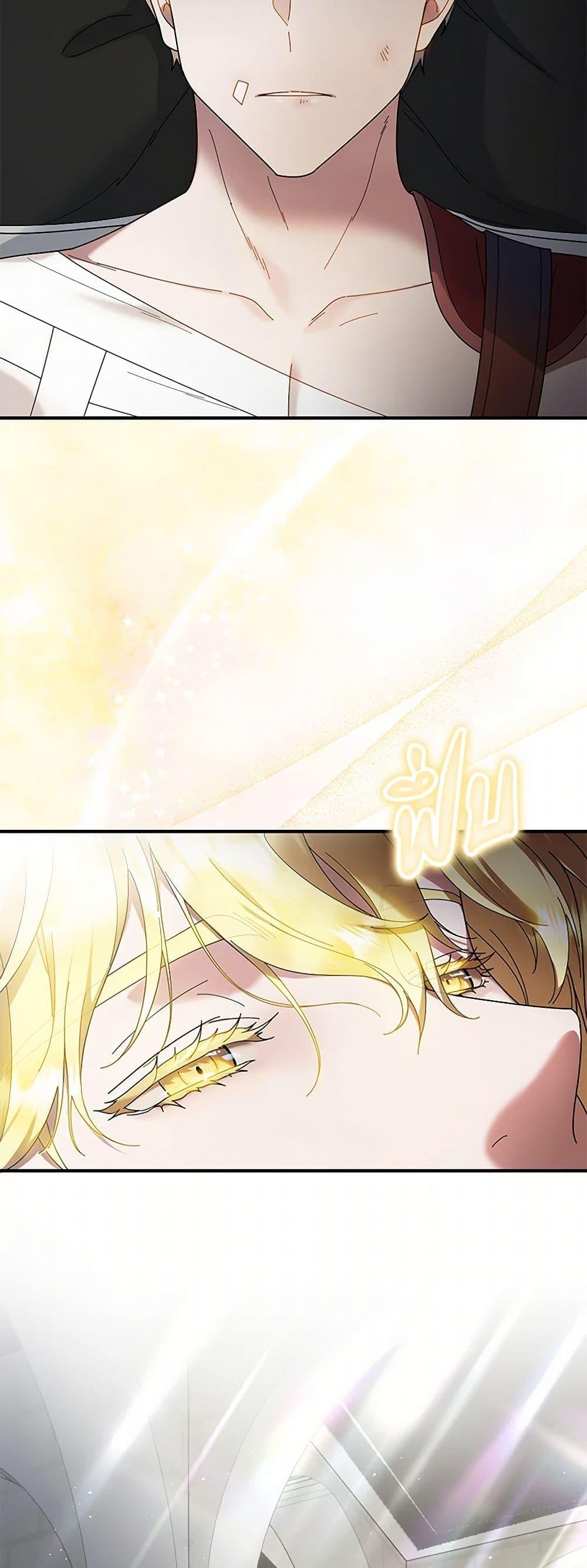 Manga-lc-com อ่านมังงะ อ่านการ์ตูน ออนไลน์ ฟรี Golden Light Gratia, The Child Loved By God ตอนที่ 1 2 3 4 5 6 7 8 9 10 11 12 13 14 ฟรี ไม่มีโฆษณา Manga-lc - อ่าน มังงะ อ่าน การ์ตูน ออนไลน์ อ่านมังงะ ฟรี