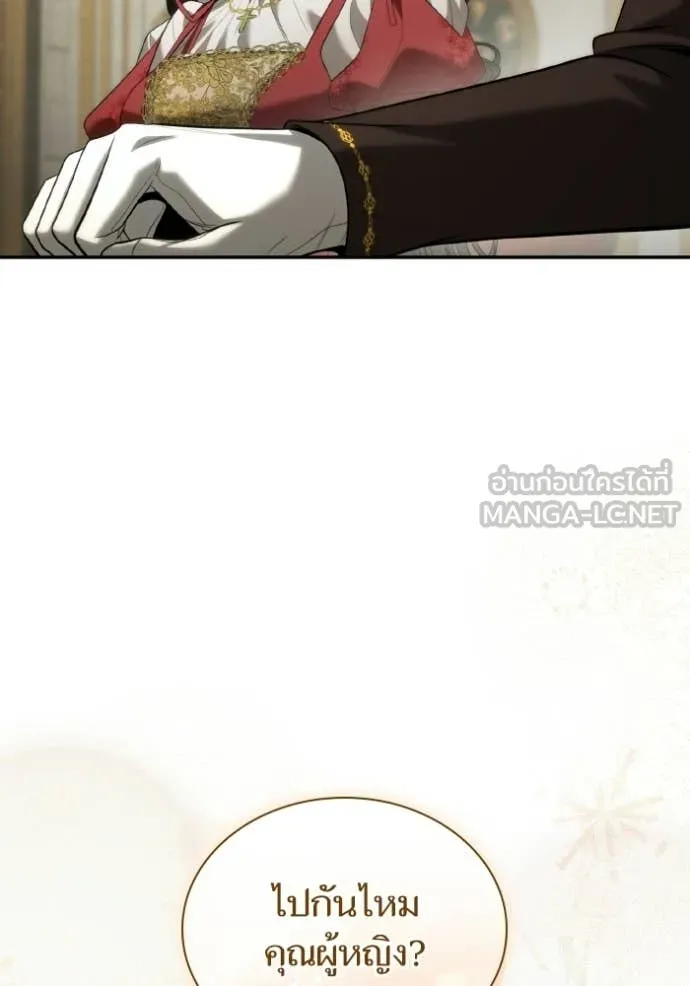 ชาตินี้น้องขอ ตอนที่ 172 รูปที่ 52