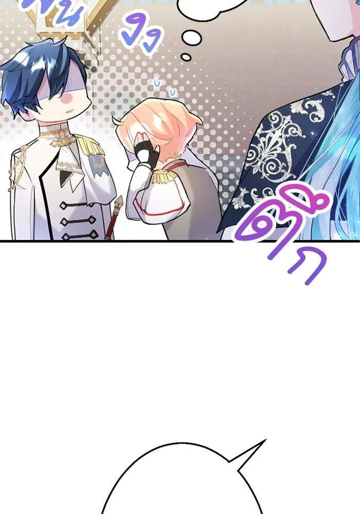 คุณหนูย้อนเวลามาเป็นอัศวิน ตอนที่ 55 รูปที่ 50