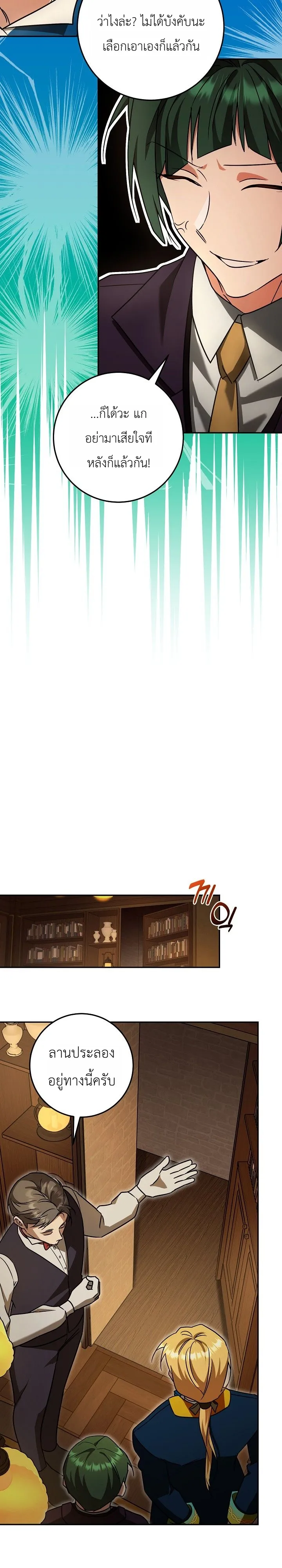 Manga-lc-com อ่านมังงะ อ่านการ์ตูน ออนไลน์ ฟรี The Genius Professor Wants An Easy Life ศาสตราจารย์อัจฉริยะผ ตอนที่ 1 2 3 4 5 6 7 8 9 10 11 12 13 14 ฟรี ไม่มีโฆษณา Manga-lc - อ่าน มังงะ อ่าน การ์ตูน ออนไลน์ อ่านมังงะ ฟรี
