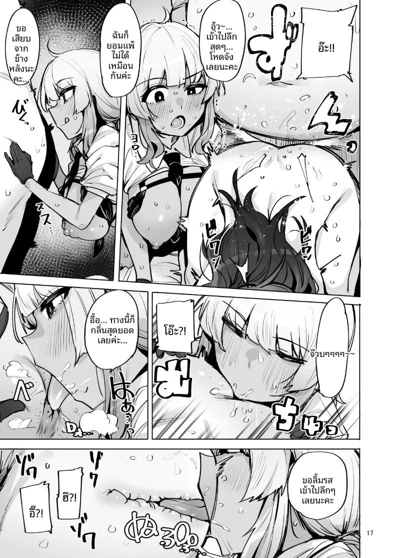 Doujin-Lc- อ่าน โดจิน มังฮวา เกาหลี ญี่ปุ่น จีน แปลไทย ฉันมาที่นี่เพื่อรับน้ำเชื้อของคุณค่ะ (C102) [wakamaker (wakamesan)] Anata no Semen Kaishuu Shimasu ตอนที่ 1 2 3 4 5 6 7 8 9 10 11 12 13 14 ฟรี ไม่มีโฆษณา อ่าน โดจิน Manhwa เกาหลี ญี่ปุ่น จีน เรามีครบ คัดมาให้เน้นๆ โดจิน 18+ รับประกันความฟินโดย  Doujin Lc
