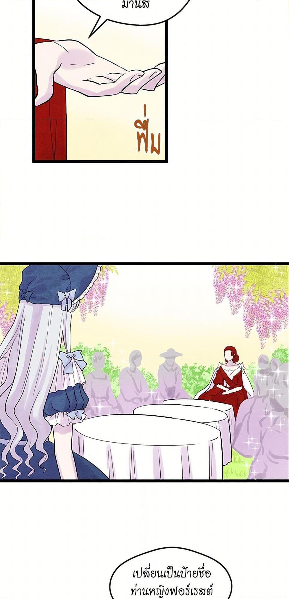 Manga-lc-com อ่านมังงะ อ่านการ์ตูน ออนไลน์ ฟรี Iris – The Lady and Her Smartphone ตอนที่ 1 2 3 4 5 6 7 8 9 10 11 12 13 14 ฟรี ไม่มีโฆษณา Manga-lc - อ่าน มังงะ อ่าน การ์ตูน ออนไลน์ อ่านมังงะ ฟรี