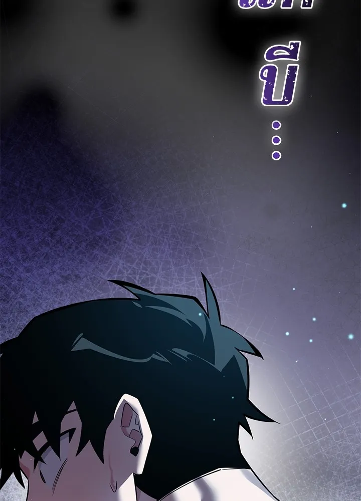 คืนแห่งโทแกบี ตอนที่ 9 รูปที่ 58