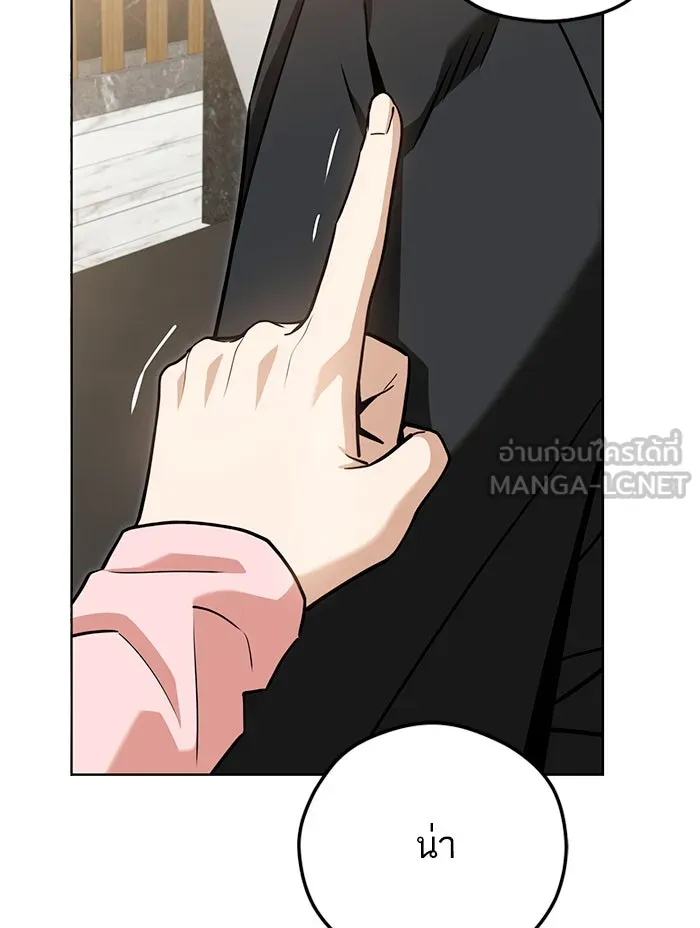 โชคชะตานำพารัก ตอนที่ 103 คำตอบ รูปที่ 27