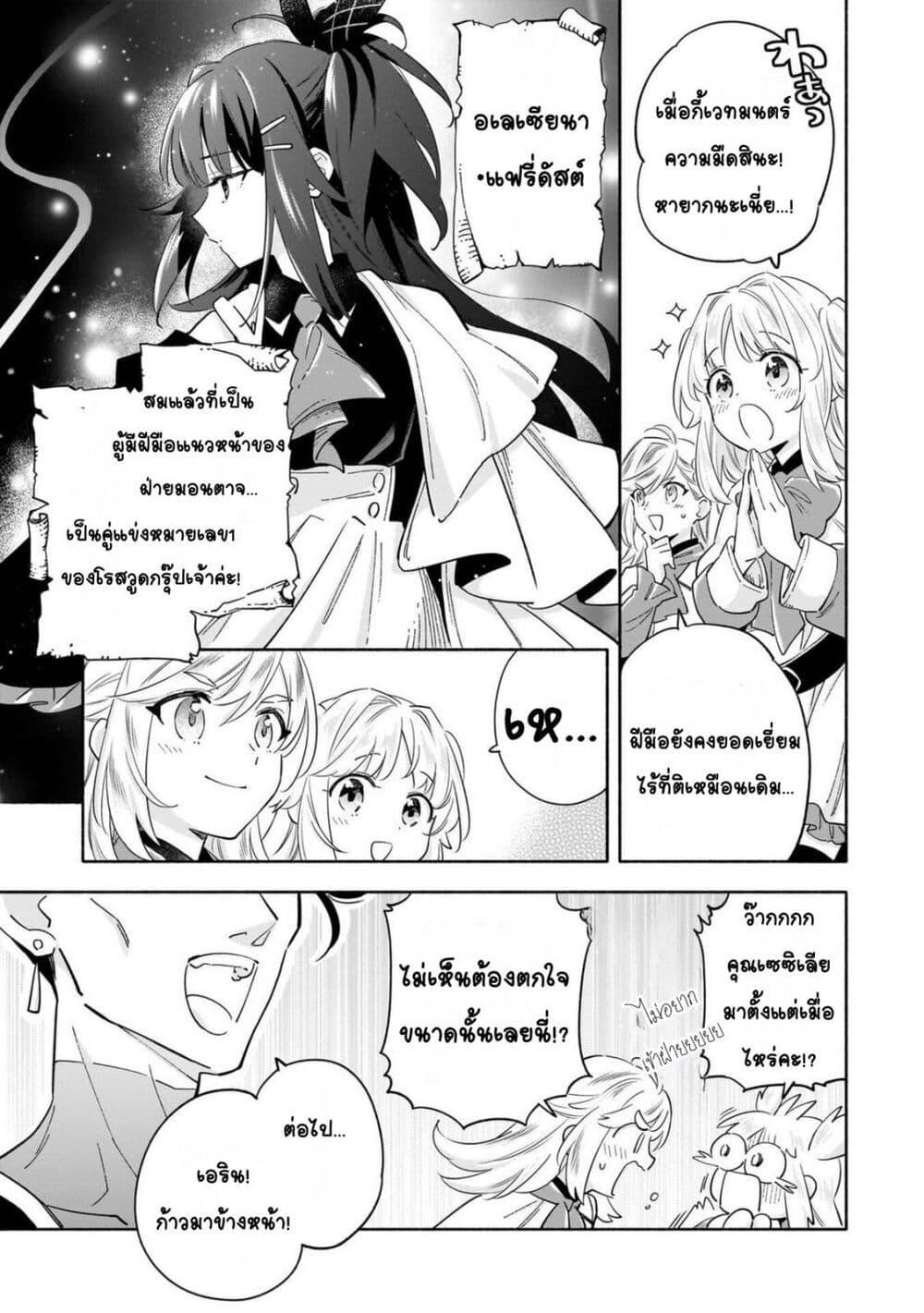 Manga-lc-com อ่านมังงะ อ่านการ์ตูน ออนไลน์ ฟรี Byoujaku Shoujo, Tensei Shite Kenkou na Nikutai (Saikyou) wo Te ni Ireru ~Tomodachi ga Hoshiku Te Makyou kara Tabidatta no desu ga, Dou Yara Watakushi no Mahou wa Sukoshi Okashii You desu!~ ตอนที่ 1 2 3 4 5 6 7 8 9 10 11 12 13 14 ฟรี ไม่มีโฆษณา Manga-lc - อ่าน มังงะ อ่าน การ์ตูน ออนไลน์ อ่านมังงะ ฟรี