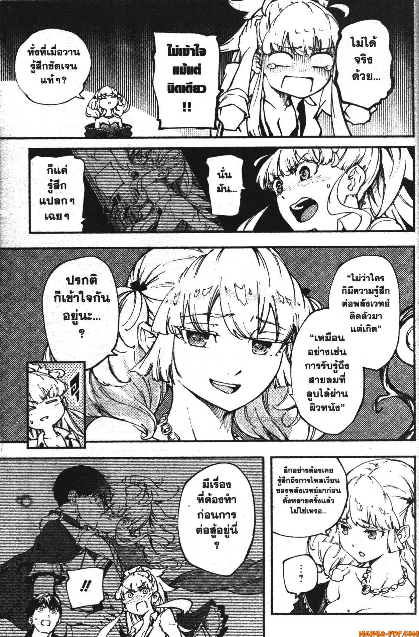 Manga-lc-com อ่านมังงะ อ่านการ์ตูน ออนไลน์ ฟรี Kekkon Yubiwa Monogatari ตอนที่ 1 2 3 4 5 6 7 8 9 10 11 12 13 14 ฟรี ไม่มีโฆษณา Manga-lc - อ่าน มังงะ อ่าน การ์ตูน ออนไลน์ อ่านมังงะ ฟรี